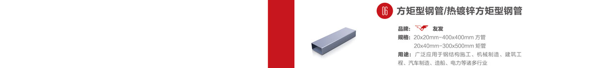 友發鋼管廠方矩管生產線